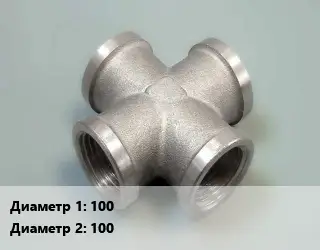 Крест стальной 100 *100 КФ без покрытия